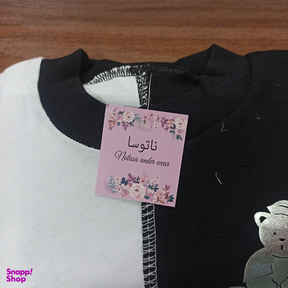 ست تیشرت و شلوار نوزادی ناتوسا مدل S25