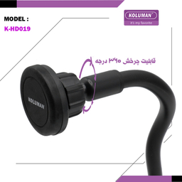 پایه نگهدارنده گوشی موبایل کلومن مدل K-HD019