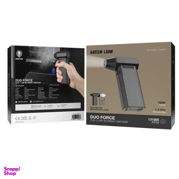 دمنده و مکنده گرین لاین مدل DUO FORCE 2in1
