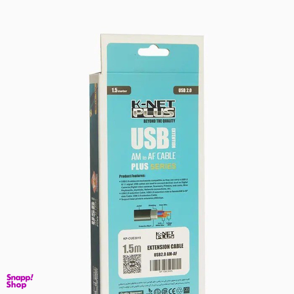 کابل افزایش طول USB کی نت پلاس مدل KP-A2 طول 1.5 متر