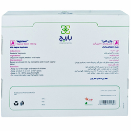 قرص واژینال واژی کلین باریج اسانس به همراه اپلیکاتور بسته 10 عددی