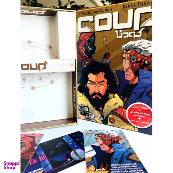 بازی فکری کودتا پلاس مدل Coup Plus