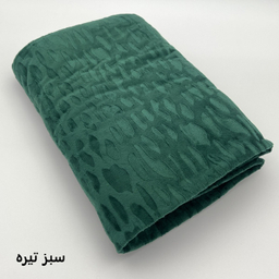 پتو مسافرتی کوکو جم مدل سنگی سایز 160×220 سانتی متر