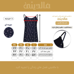 تاپ زنانه مالدینی مدل Top-102