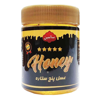 عسل پنج ستاره سالمین وزن 500 گرم