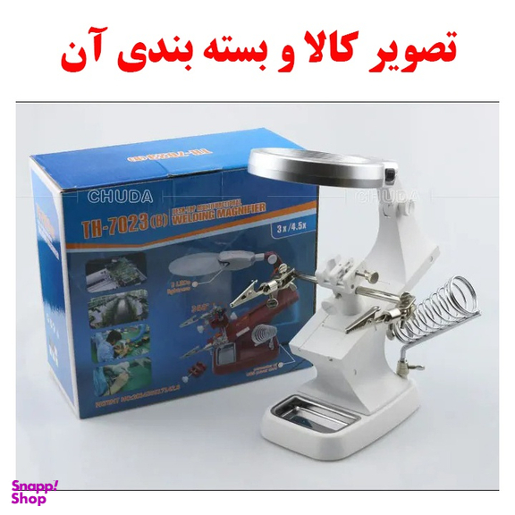 ذره بین مدل B7023