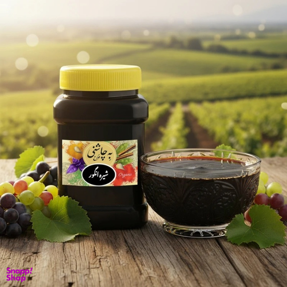 شیره انگور به چاشنی فلاح وزن 1000 گرم