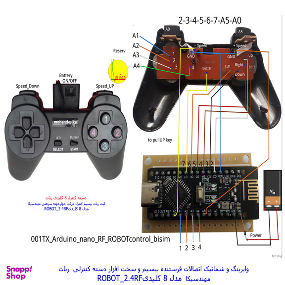 ربات کنترلی مهندسیکا مدل Arduino_2.4RF