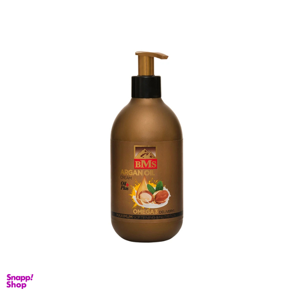 کرم نرم کننده بی ام اس مدل آرگان حجم 300 میلی لیتر