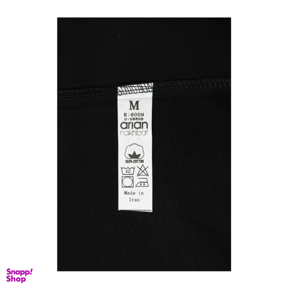 زیرپوش مردانه آریان نخ باف کد 1217 رنگ مشکی