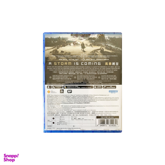 بازی ویدیویی Ghost of Tsushima: Director’s Cut مناسب کنسول بازی سونی PlayStation 5