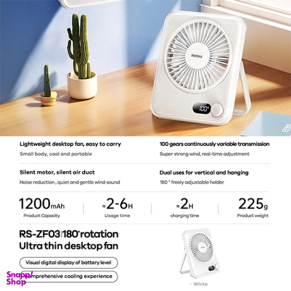 پنکه شارژی رومیزی ریمکس مدل RS-ZF03