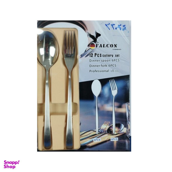 سرویس قاشق و چنگال فالکون مدل 3302S کد 40 بسته 12 عددی