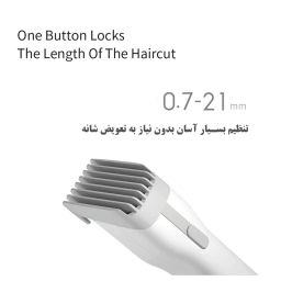 ماشین اصلاح موی سر و صورت ان شن مدل Boost 2