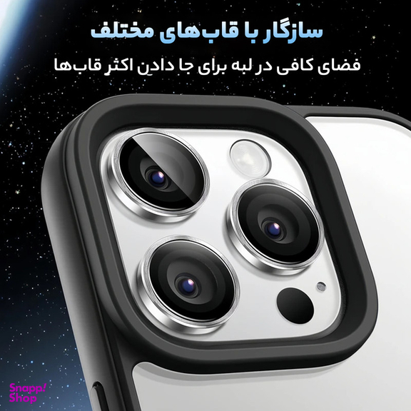محافظ لنز دوربین گرین لاین مدل HD Plus مناسب برای گوشی موبایل اپل iPhone 16 Pro / 16 ProMax