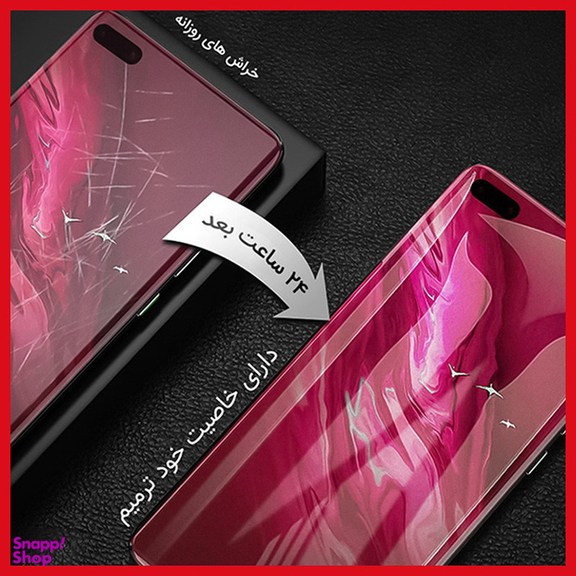 محافظ صفحه نمایش شفاف ریمکس مدل HyGEL مناسب گوشی موبایل آنر X8b