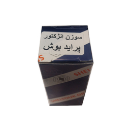 سوزن انژکتور خودرو مدل 4 سوراخ کد 22 مناسب پراید بوش