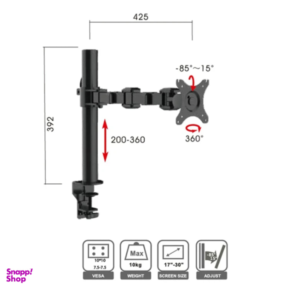 پایه نگهدارنده مانیتور ارگو مدل ERGO WLA003