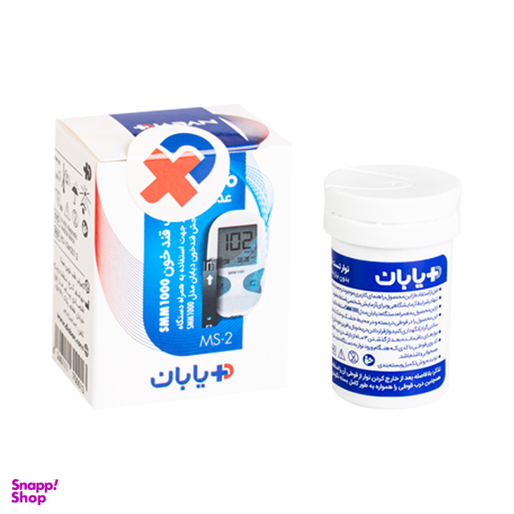 نوار دستگاه تست قند خون دیابان مدل MS-2 بسته 50 عددی