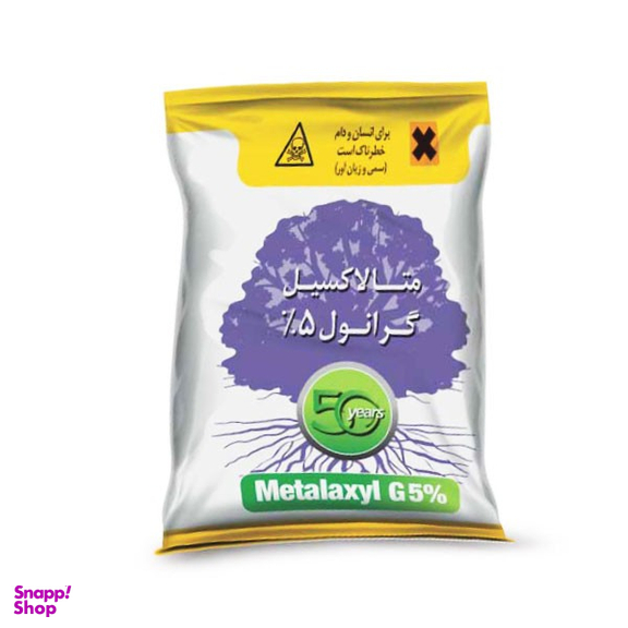 قارچکش متالاکسیل گرانول گیاه وزن 1 کیلوگرم