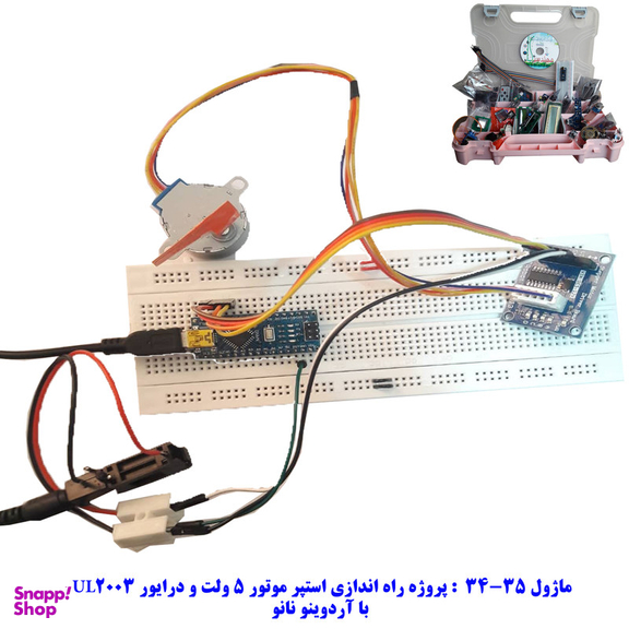 کیت آموزشی جامع الکترونیک مهندسیکا مدل ARDUINO+55