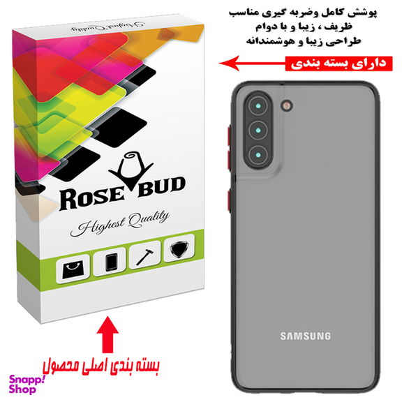 کاور موبایل رز باد مدل MRM14-6 مناسب سامسونگ Galaxy S21 Plus