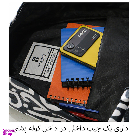 کوله پشتی پسرانه توریث مدل FF-150030
