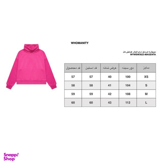 سویشرت زنانه هومنیتی  مدل WYWBL3623-HPN