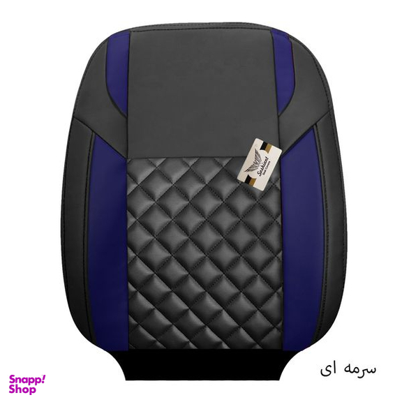 روکش صندلی خودرو سوشیانت مدل کاج مناسب برای پراید 132