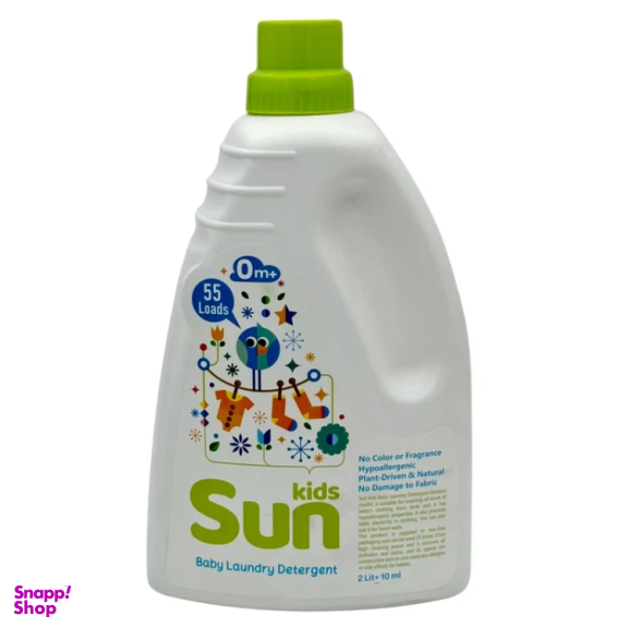 مایع لباسشویی سان کیدز مدل Baby laundry detergent حجم 2 لیتر