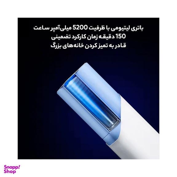 جارو رباتیک دریم مدل F9