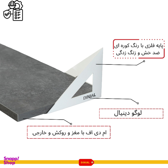 شلف دیواری دینیال مدل مثلثی کد 3045