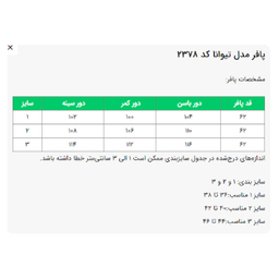 پافر زنانه السانا مدل تیوانا کد 237801 رنگ مشکی