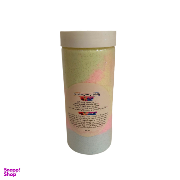 پودر کوکتل معدنی اسکین فرند مدل رنگین کمانی وزن 850 گرم