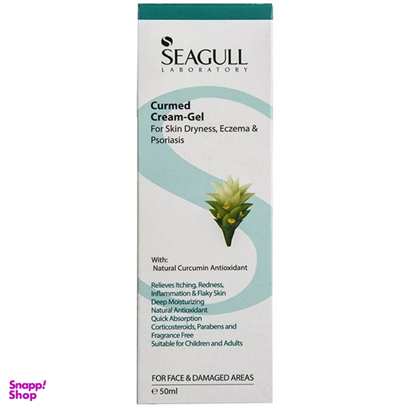 ژل کرم بازسازی کننده سی گل مدل کورمد 50 میلی لیتر