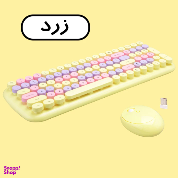 کیبورد و ماوس بی سیم مافی مدل CANDY XR