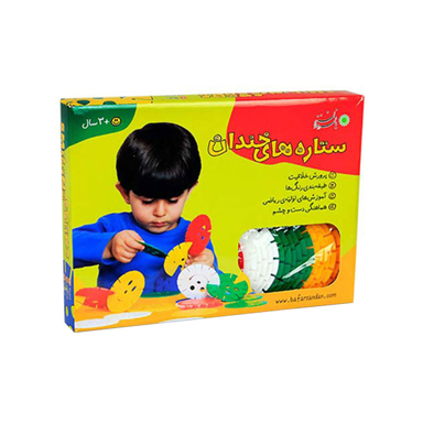 اسباب بازی با فرزندان مدل ستاره خندان
