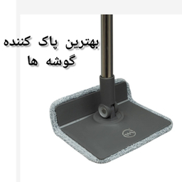زمین شوی دو مخزن دبلیو اس مدل اشک کد 600