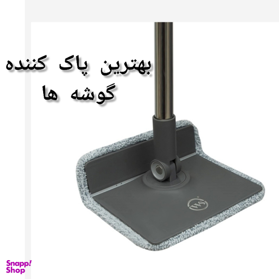 زمین شوی دو مخزن دبلیو اس مدل اشک کد 600