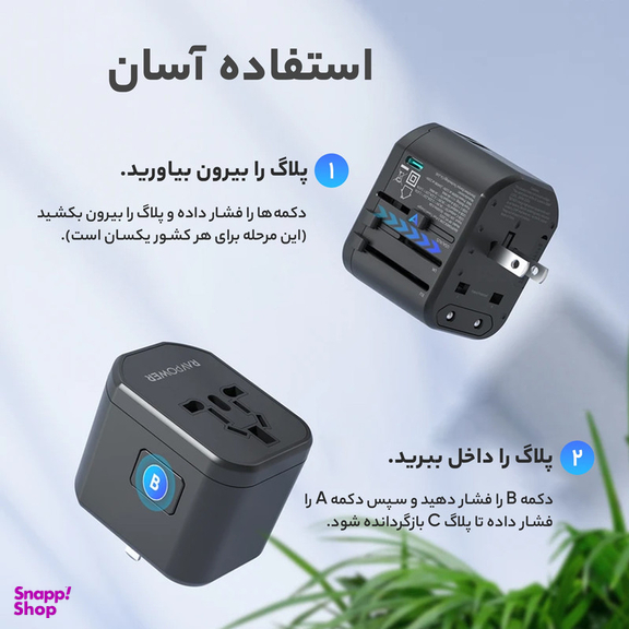 شارژر دیواری 20 وات راوپاور مدل RP-PC1033