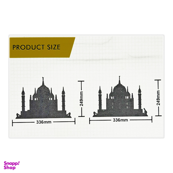 لگو ونگ مدل Taj Mahal
