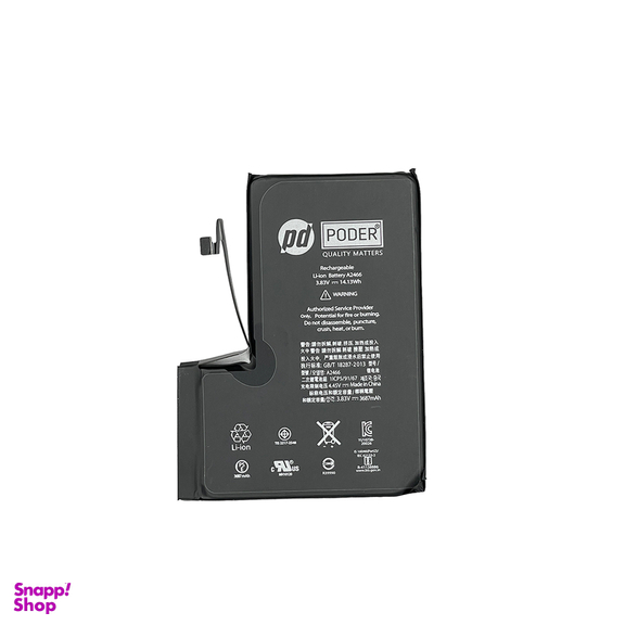 باتری تقویت شده پودر مدل آیفون 12PRO MAX