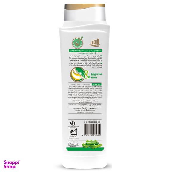 شامپو اوه مدل Aloevera حجم 400 میلی لیتر