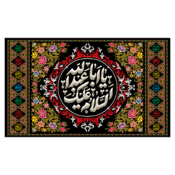 پرچم عزاداری کد 404M029