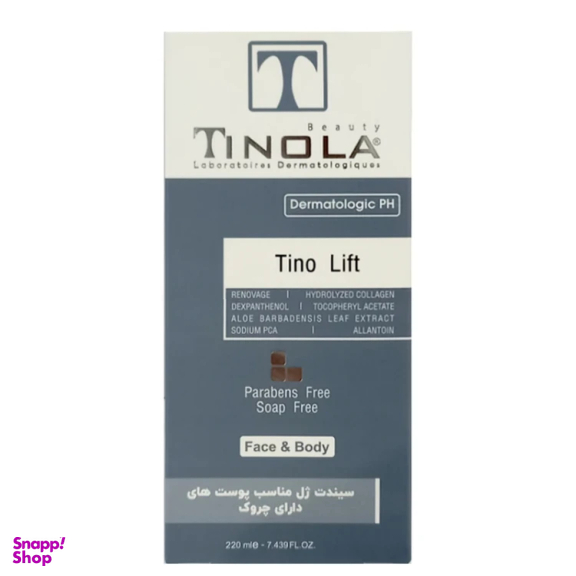 ژل شست و شوی صورت تینولا بیوتی مدل تینولیفت حجم 220 میلی لیتر