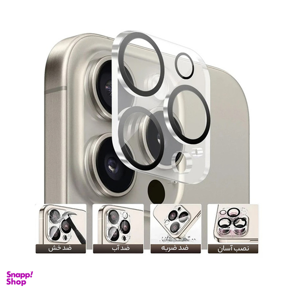 محافظ لنز دوربین گرین لاین مدل GNTRPCL15MTP مناسب گوشی موبایل اپل IPhone 15 Pro / 15 Pro Max