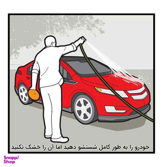 پولیش بدنه خودرو جلاسنج مدل نرم حجم 300 گرم