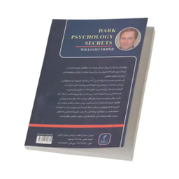 کتاب رازهای روانشناسی تاریک اثر ویلیام کوپر انتشارات تیموری