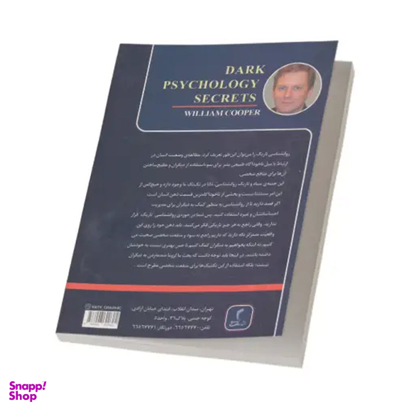 کتاب رازهای روانشناسی تاریک اثر ویلیام کوپر انتشارات تیموری
