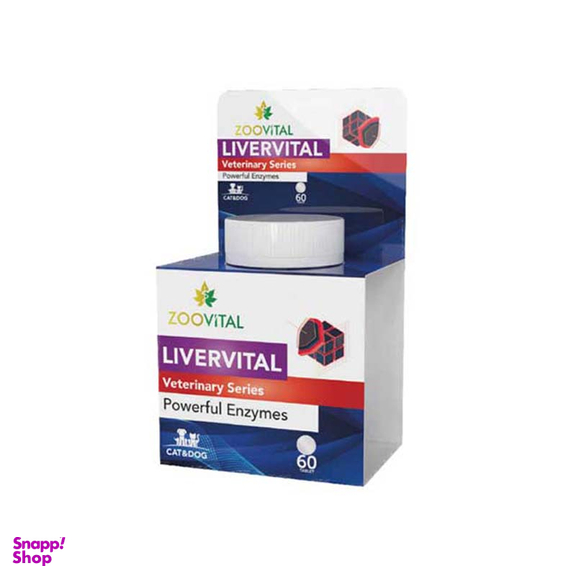 قرص مکمل کبد سگ و گربه زوویتال مدل LiverVital بسته 60 عددی